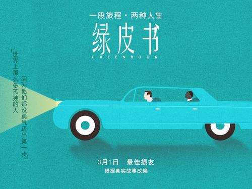 买假台湾中国科技大学文凭